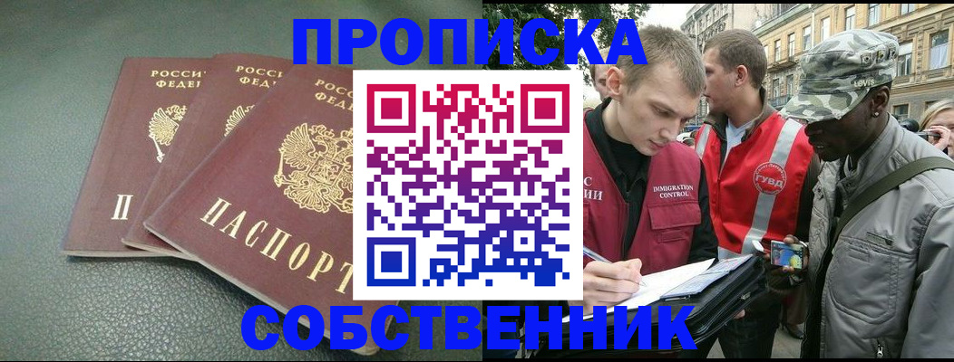 временная регистрация госуслуги в Луге